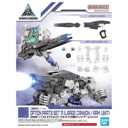 30mm 1/144 sada volitelných dílů 11 (velké dělo/jednotka paže) Model Kit fotografii produktu