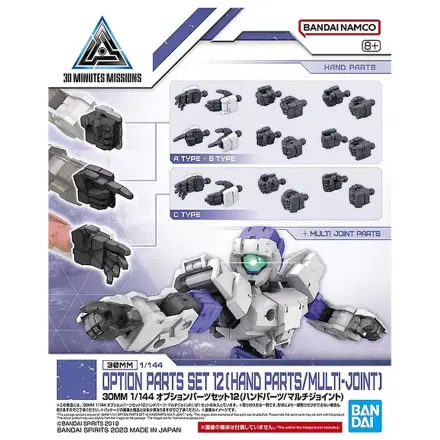 30mm 1/144 sada volitelných dílů 12 (díly rukou / vícekloub) model kit fotografii produktu