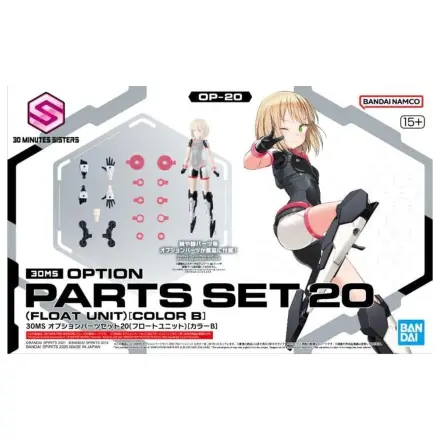30MS Option parts set 20 (Float Unit) (Color B) Model Kit fotografii produktu