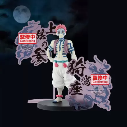 Demon Slayer Kimetsu no Yaiba Akaza Demon Series figurka 17 cm termékfotója