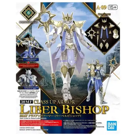 Gundam 30MF Class Up Armor Model Kit fotografii produktu