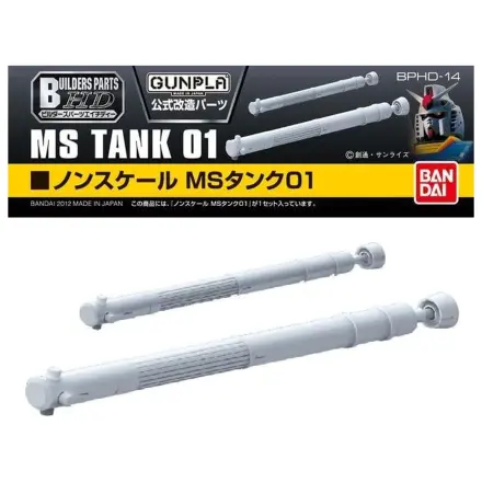 Gundam Builders Part HD MS Tank 01 Model Kit fotografii produktu