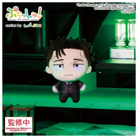 Jujutsu Kaisen Puchish! Plyšová figurka Vol. 3 Hiromi Higuruma 12 cm fotografii produktu