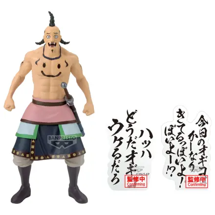 Kingdom Ogiko figurka 19cm fotografii produktu
