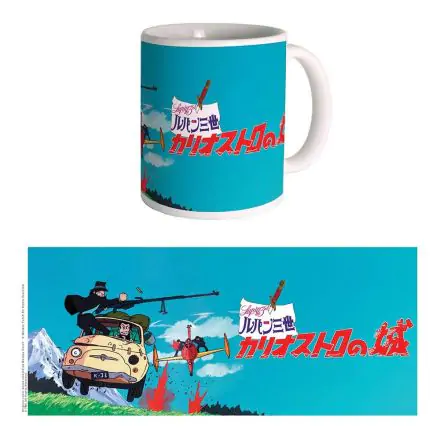 Lupin III Mug Pursuit hrnek fotografii produktu