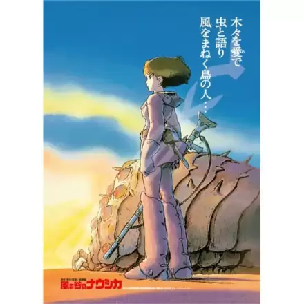 Nausicaä of the Valley of the Wind Jigsaw Puzzle Movie Poster (1000 dílků) fotografii produktu