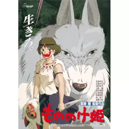 Princess Mononoke Jigsaw Puzzle Movie Poster (1000 dílků) fotografii produktu