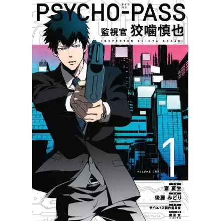 Psycho-Pass: Inspector Shinya Kogami manga svazek 1 fotografii produktu