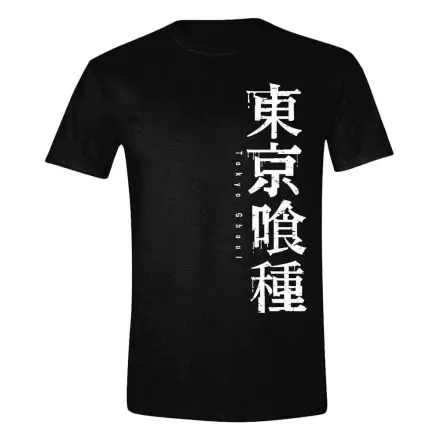 Tokyo Ghoul tričko Horizontal Logo fotografii produktu